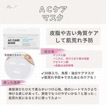 おもち♡スキンケア on LIPS 「メガ割終わっちゃったね〜買いすぎた〜今回のメガ割でも追加購入し..」(8枚目)