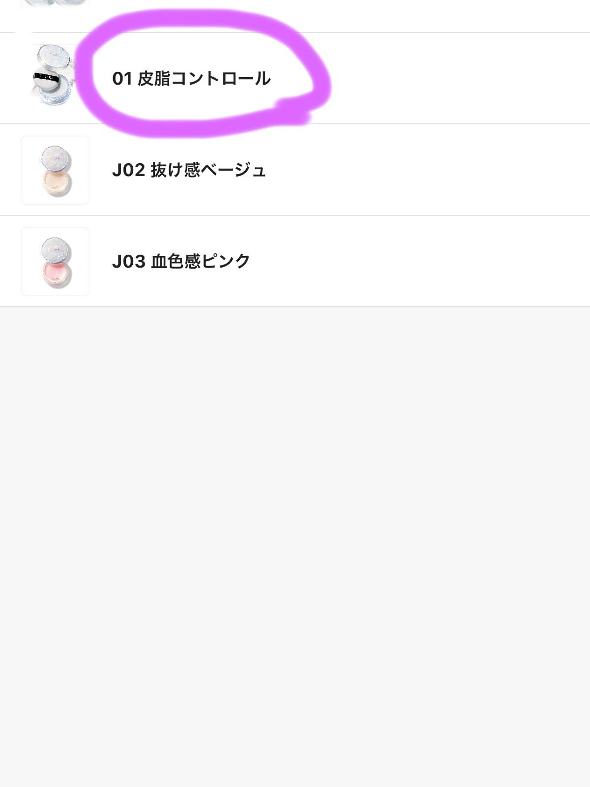 ZEESEA 「ゼロ」粉感皮脂コントロールルースパウダー/ZEESEA/ルースパウダーを使ったクチコミ(6枚目)