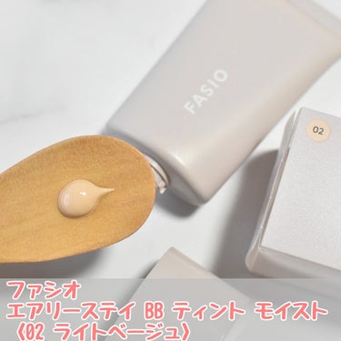 エアリーステイ BB ティント モイスト/FASIO/BBクリームを使ったクチコミ（2枚目）