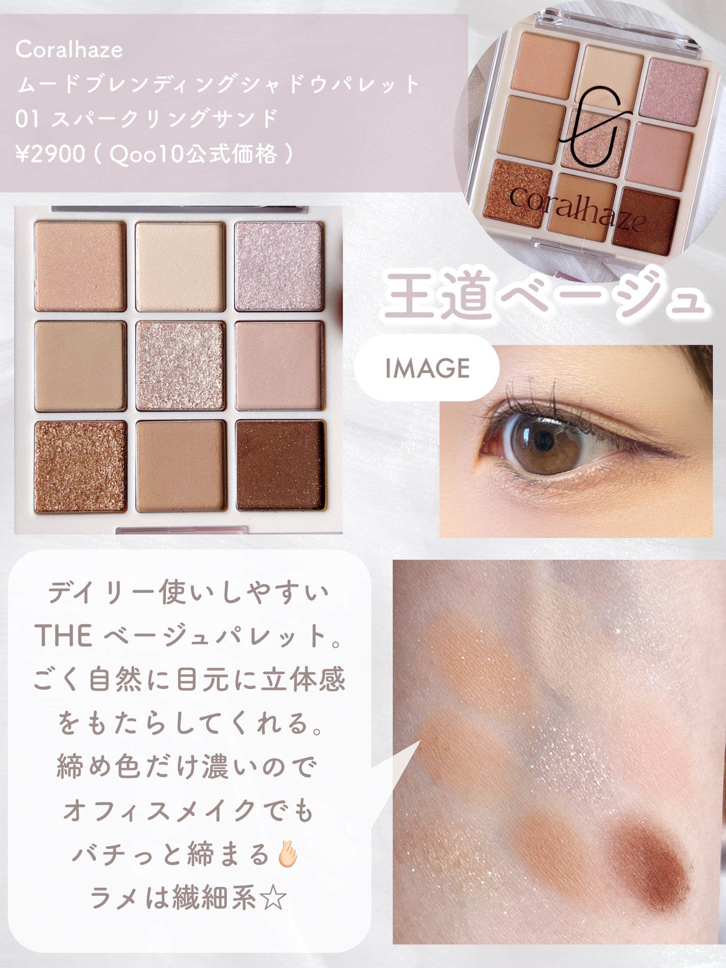 シャドウパレット/dasique/アイシャドウパレットを使ったクチコミ(6枚目)