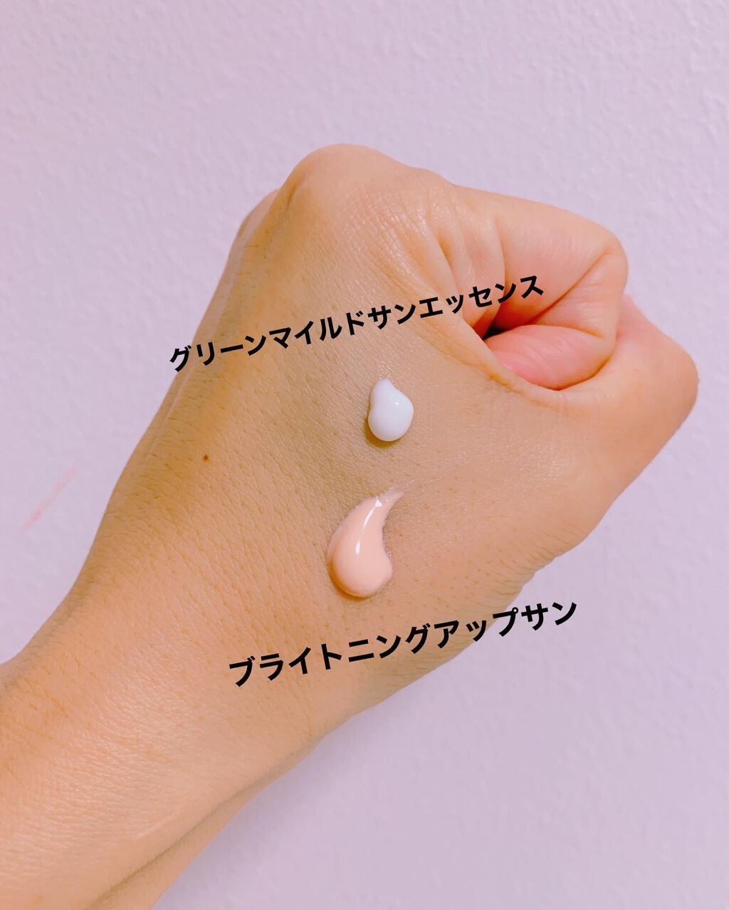 ブライトニングアップサンプラス/Dr.G/日焼け止めクリームを使ったクチコミ(8枚目)