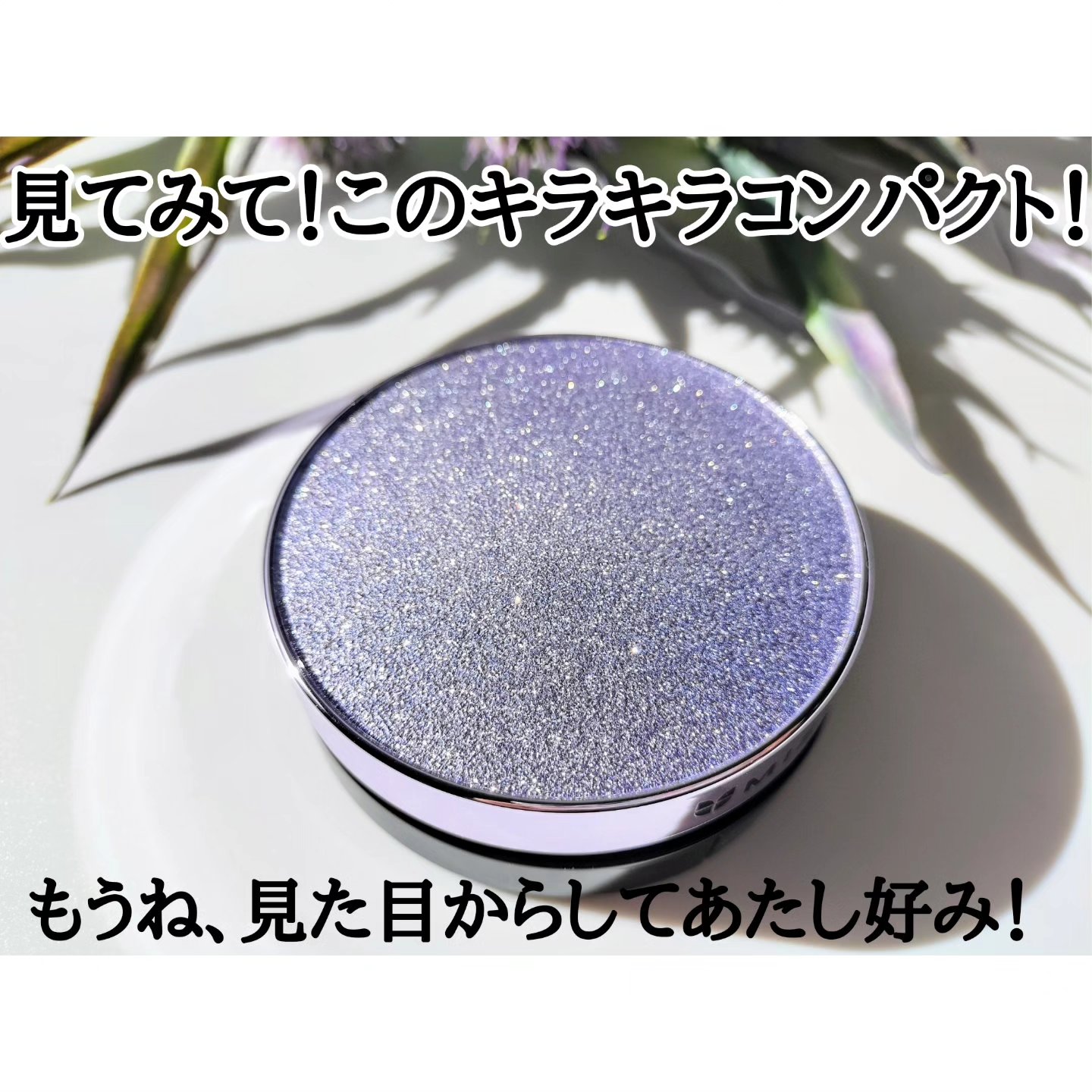 ヴィーガンコラーゲンクッション/MIZON/クッションファンデーションを使ったクチコミ（2枚目）