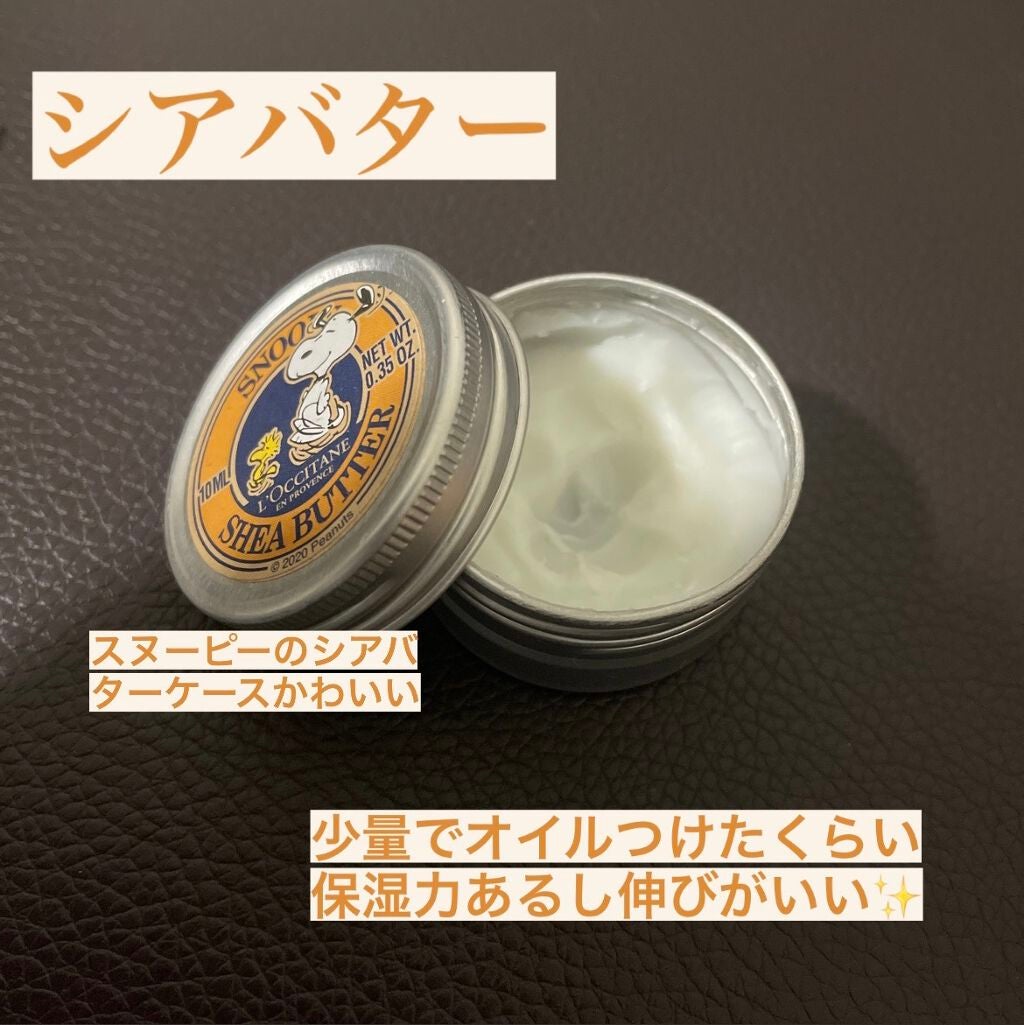 シア ネイルオイル/L'OCCITANE/ネイルオイル・トリートメントを使ったクチコミ(2枚目)