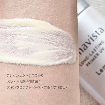 スキンプロテクトベース<皮脂くずれ防止>SPF50/プリマヴィスタ/化粧下地を使ったクチコミ(2枚目)