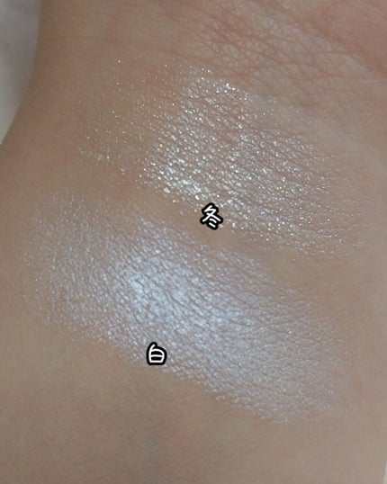 麻雀アイシャドウ/和粧/単色アイシャドウを使ったクチコミ(2枚目)