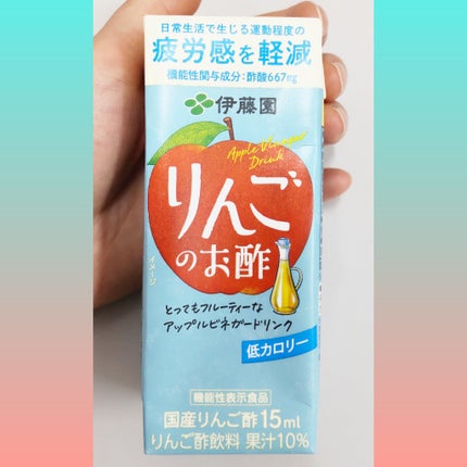りんごのお酢/伊藤園/りんご酢を使ったクチコミ(1枚目)