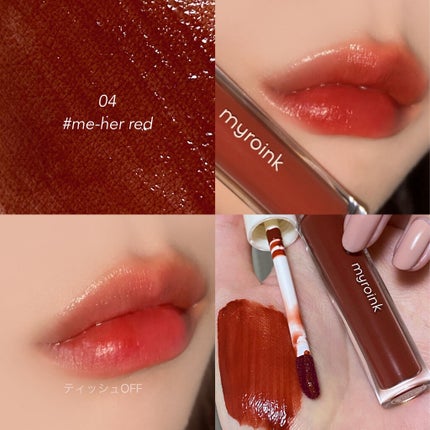 カラーフォーミーリップティント/myroink/リップティントを使ったクチコミ(6枚目)