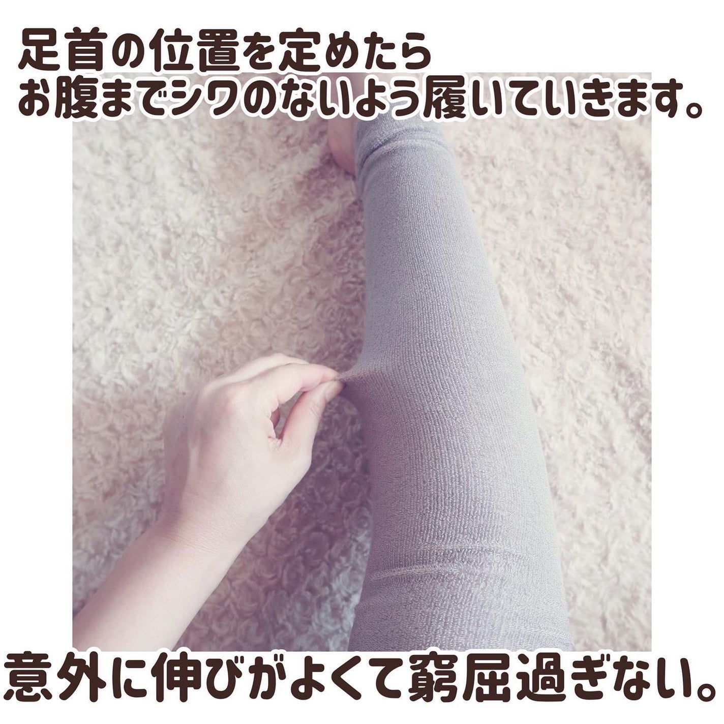 BELMISE sleep+ HEALING FIT /BELMISE/着圧ソックス・レギンスを使ったクチコミ(4枚目)