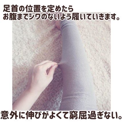 BELMISE sleep+ HEALING FIT /BELMISE/着圧ソックス・レギンスを使ったクチコミ(4枚目)