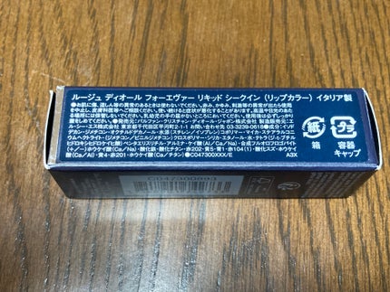 ルージュ ディオール フォーエヴァー リキッド シークイン(クリスマス コレクション 2024 限定品)/Dior/口紅・グロス・リップライナー・リップケアを使ったクチコミ(2枚目)
