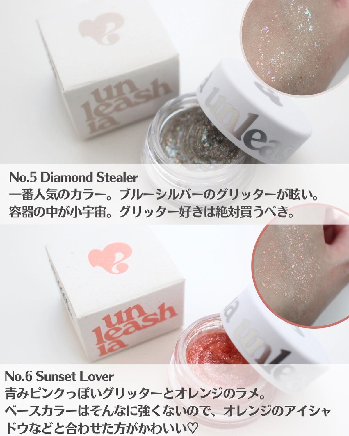 ゲットルーズグリッタージェル/unleashia/グリッターを使ったクチコミ(6枚目)