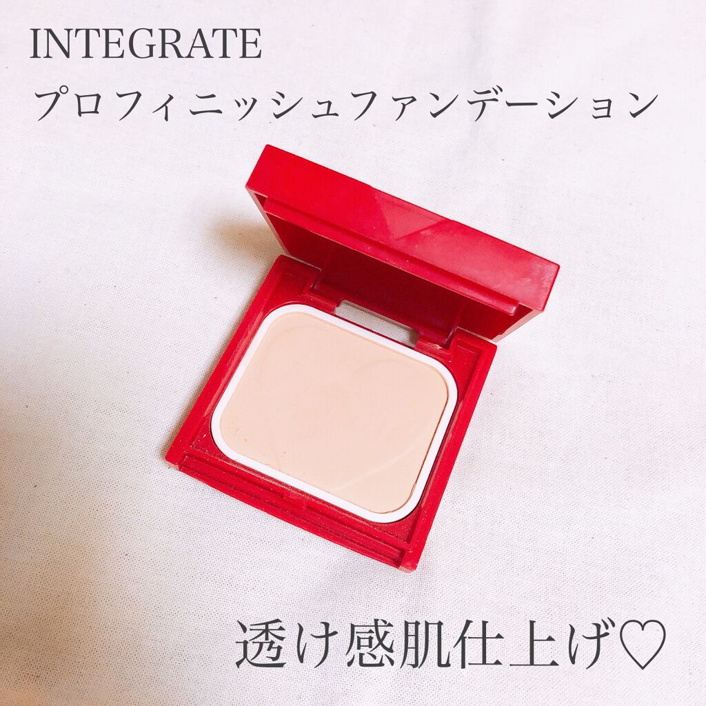プロフィニッシュファンデーション/インテグレート/パウダーファンデーションを使ったクチコミ（1枚目）