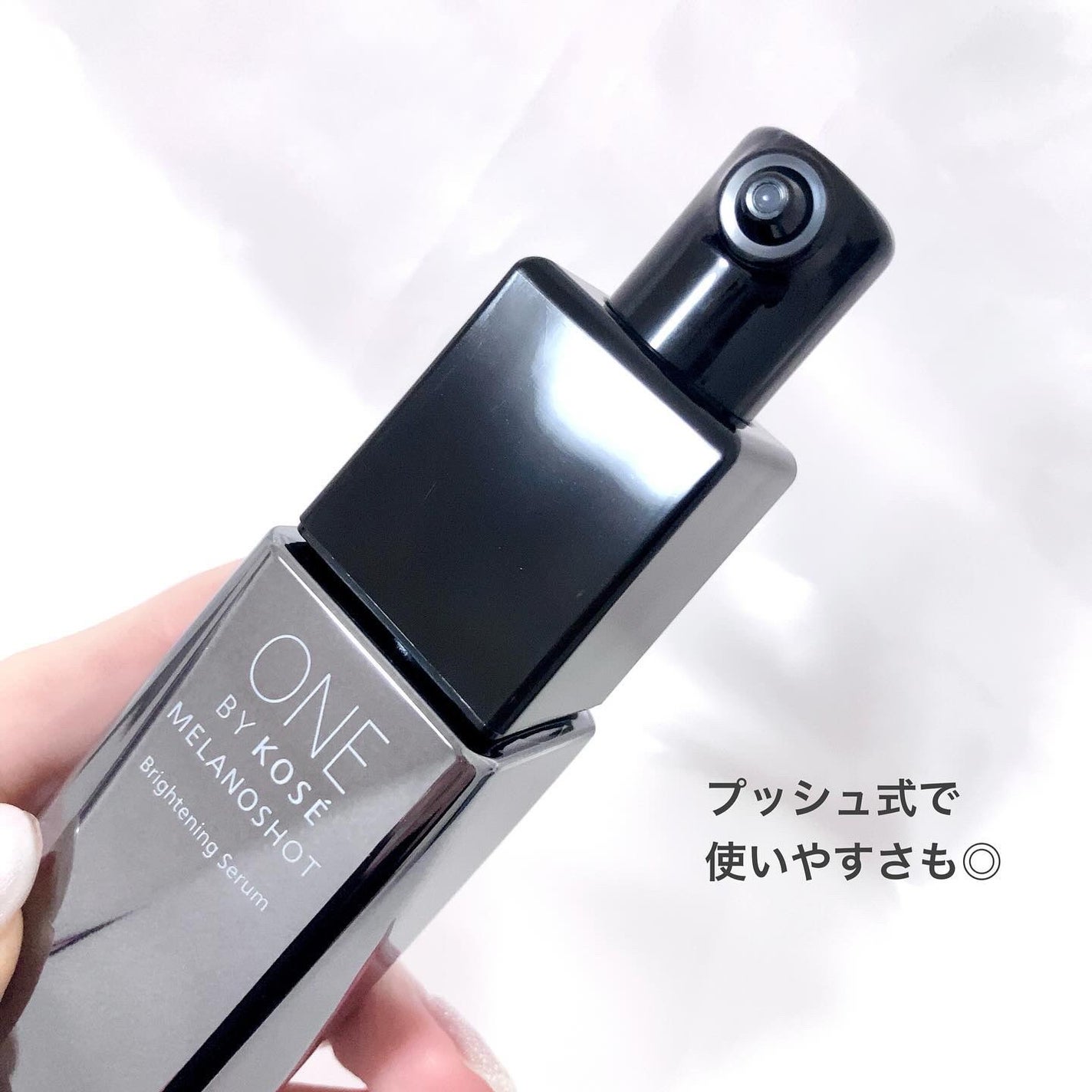 メラノショット W/ONE BY KOSE/美容液を使ったクチコミ(5枚目)
