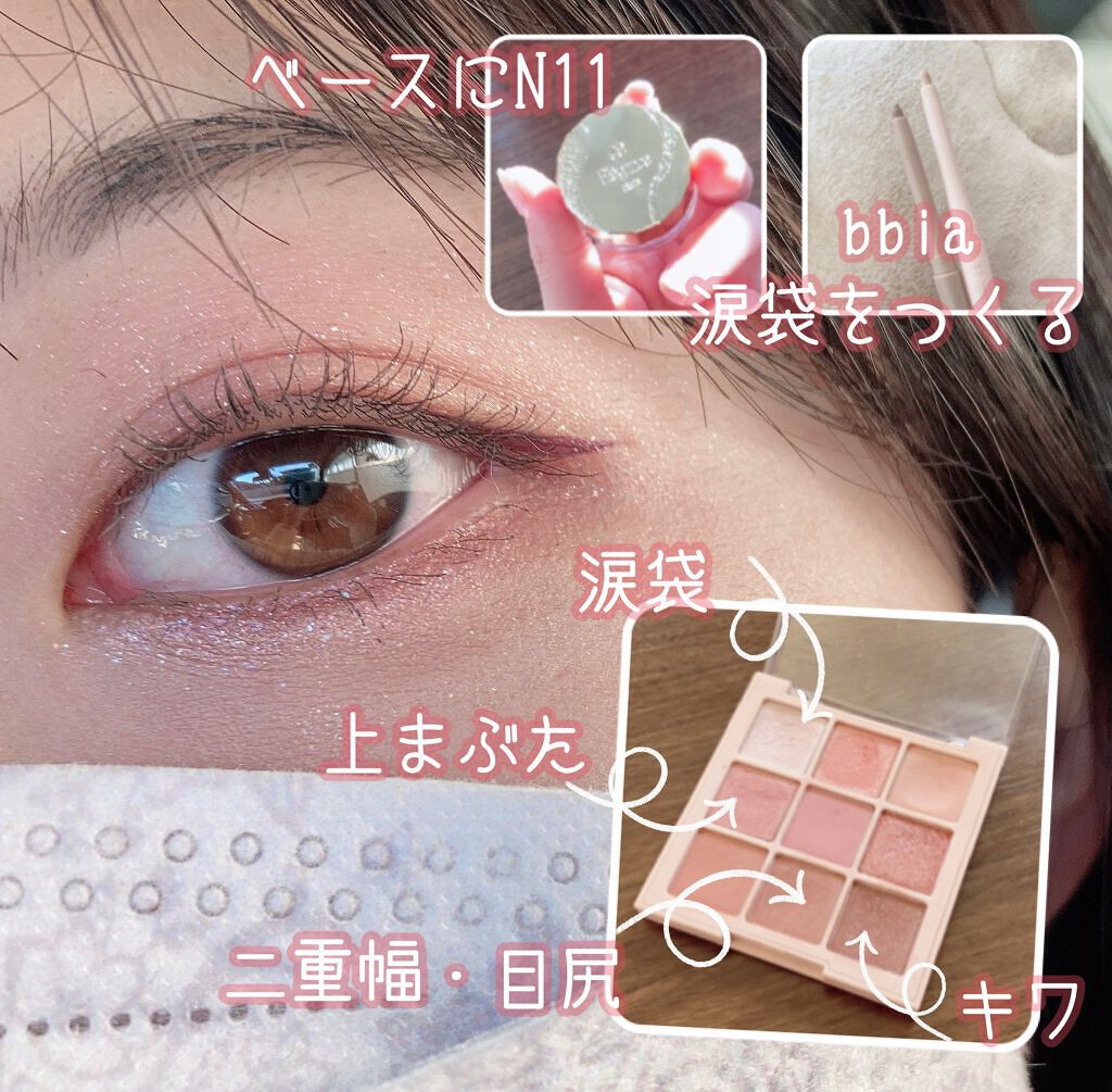 シャドウパレット/dasique/アイシャドウパレットを使ったクチコミ(3枚目)