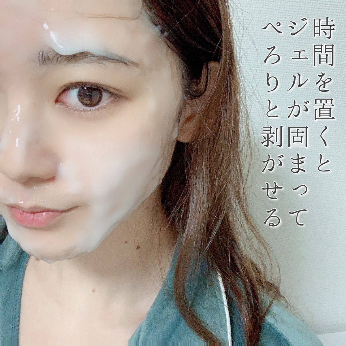  スパークリング マスク /ザ ビー メゾン/洗い流すパック・マスクを使ったクチコミ（3枚目）