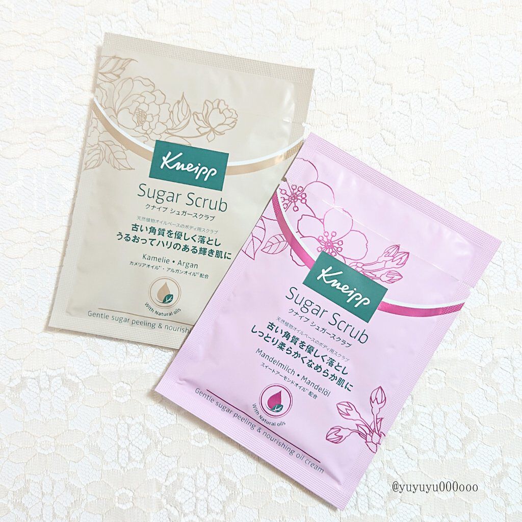 クナイプ シュガースクラブ カメリア&アルガン/クナイプ/ボディスクラブを使ったクチコミ(3枚目)