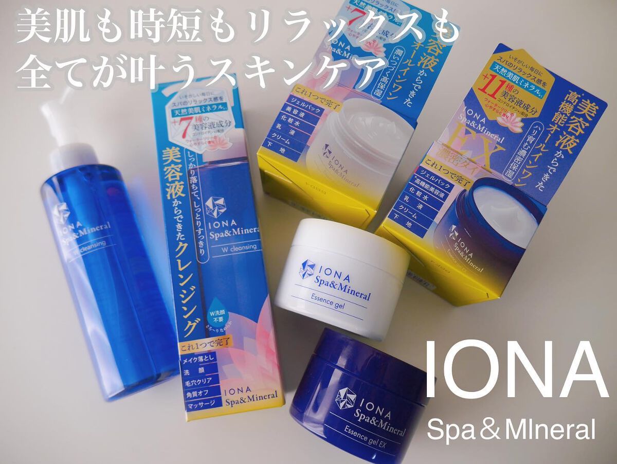 Wクレンジング /イオナ スパ&ミネラル/オイルクレンジングを使ったクチコミ(1枚目)