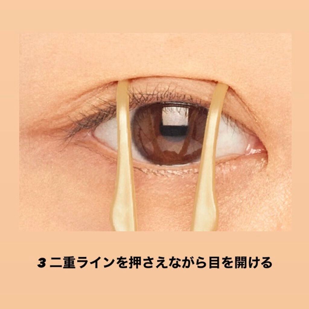 TWOOL ダブルアイリッドグルー/SHOBIDO/二重まぶた用アイテムを使ったクチコミ(5枚目)