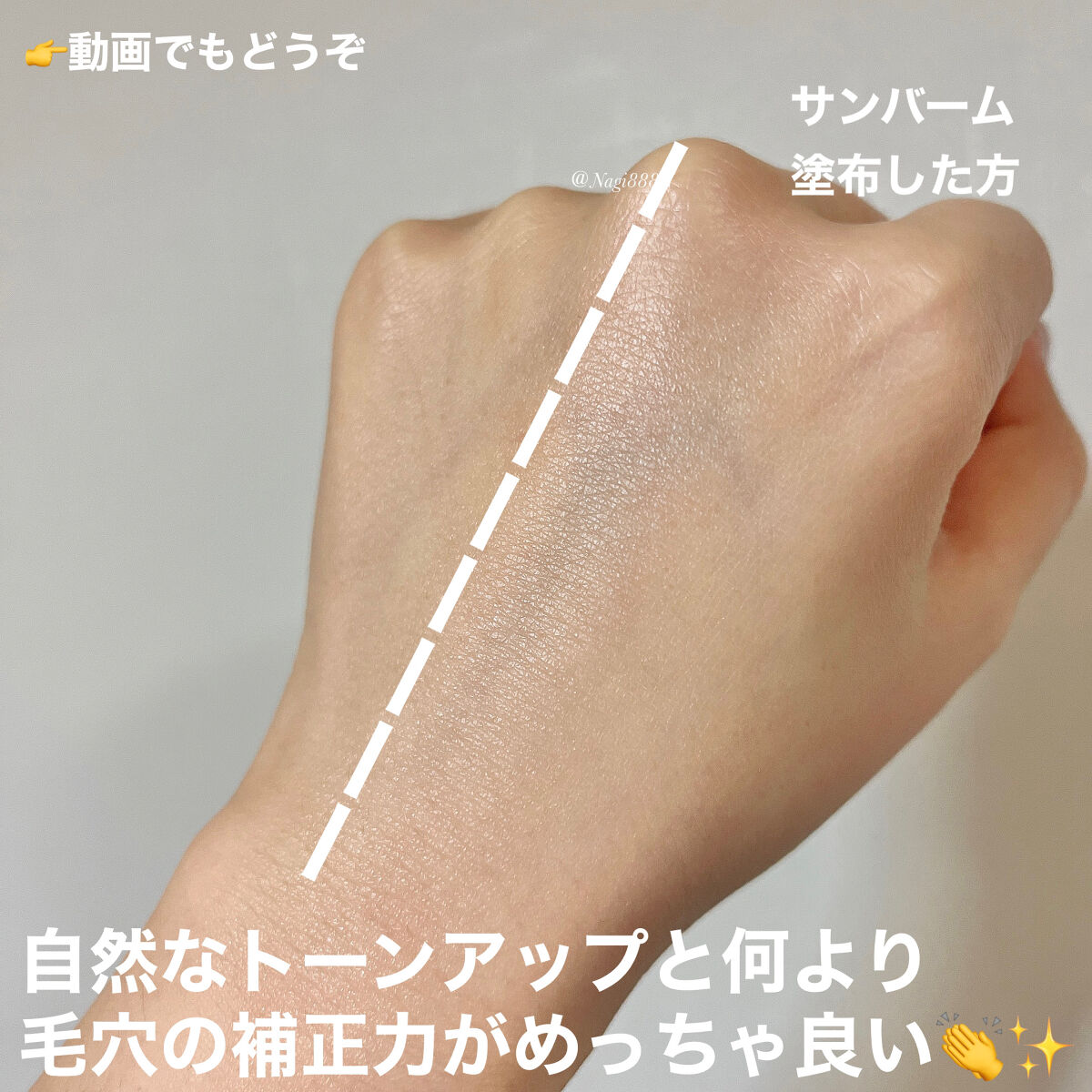 エッグサンバーム/wooliliwoo/化粧下地を使ったクチコミ（3枚目）