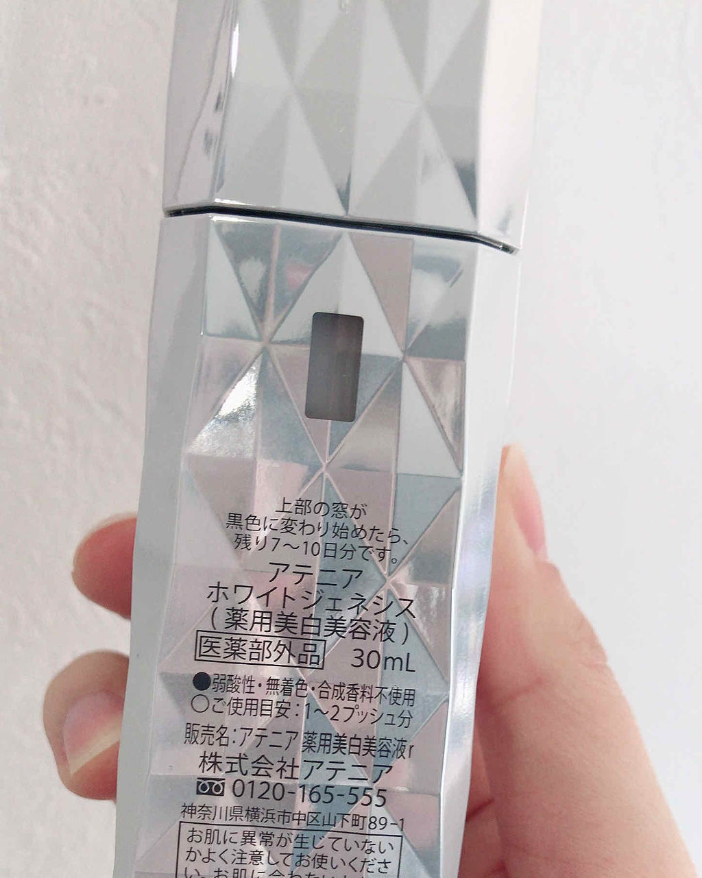 を使ったクチコミ（2枚目）