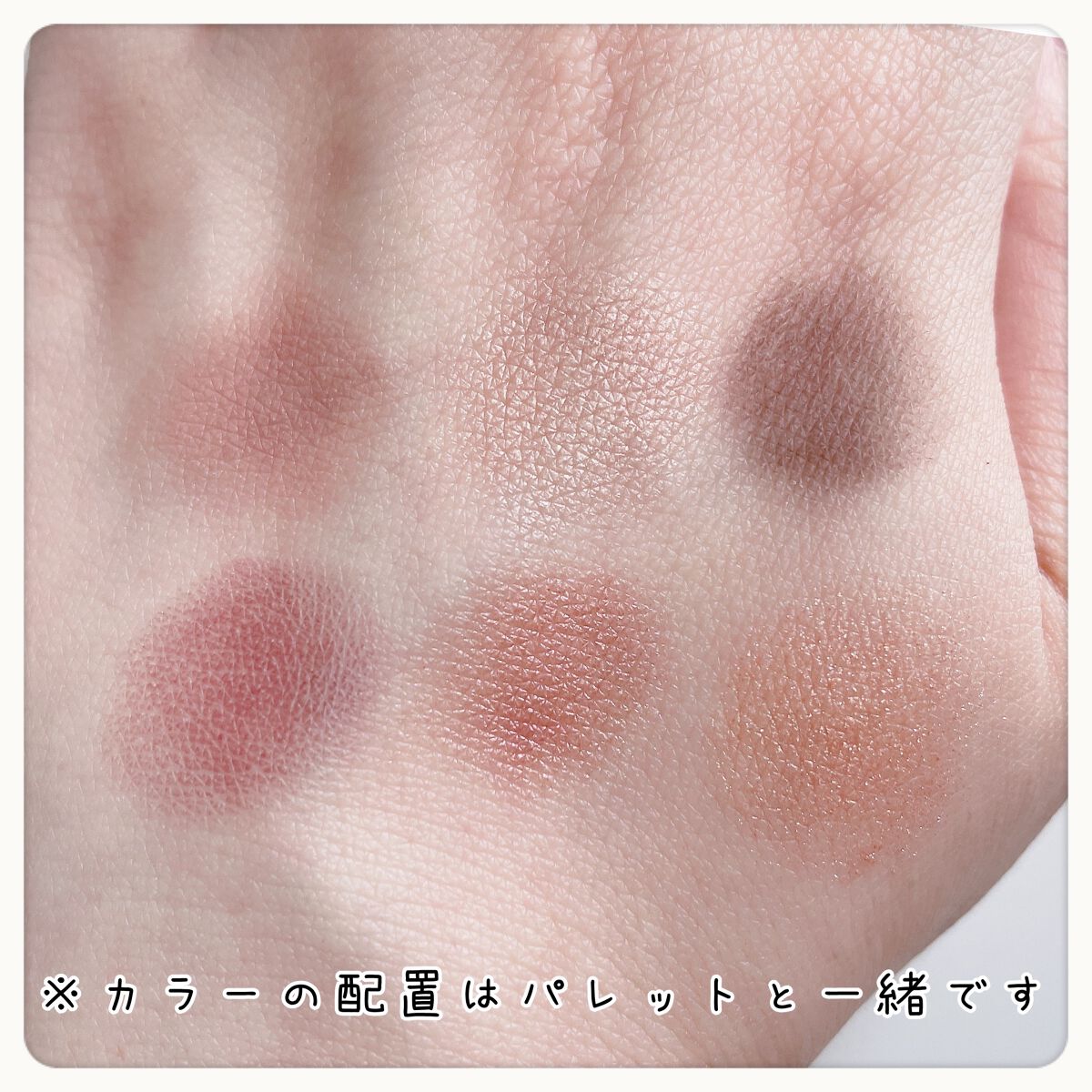 コネクト イン カラー アイシャドウ パレット × 6/M・A・C/アイシャドウパレットを使ったクチコミ(3枚目)