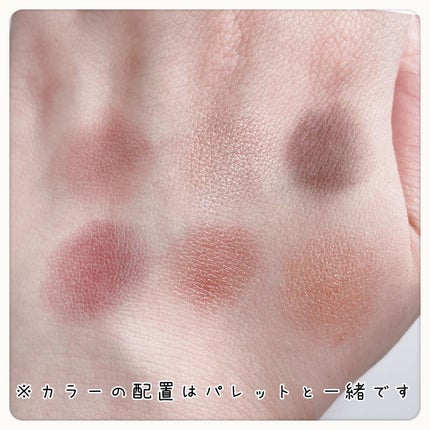 コネクト イン カラー アイシャドウ パレット × 6/M・A・C/アイシャドウパレットを使ったクチコミ(3枚目)