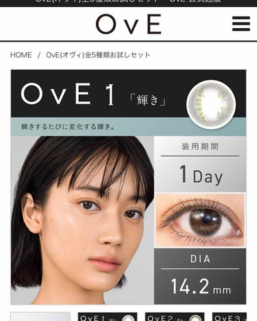 OvE（オヴィ） 1day/OvE/ワンデー（１DAY）カラコンを使ったクチコミ（2枚目）