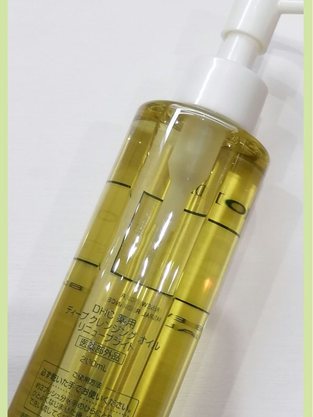 DHC 薬用ディープクレンジングオイル リニューブライト/DHC/オイルクレンジングを使ったクチコミ（2枚目）