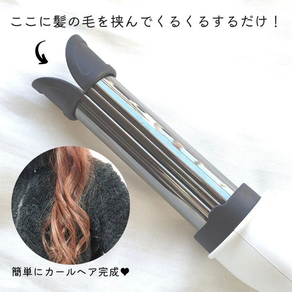 アドバンス　イージー・カール32mm　MHI-3255/mod's hair/カールアイロンを使ったクチコミ（3枚目）