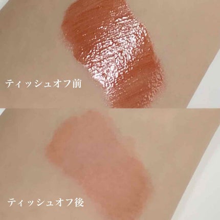 グラスティングウォーターティント/rom&nd/リップティントを使ったクチコミ(4枚目)