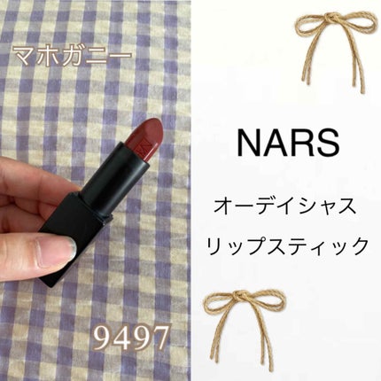 オーデイシャスリップスティック/NARS/口紅を使ったクチコミ(1枚目)