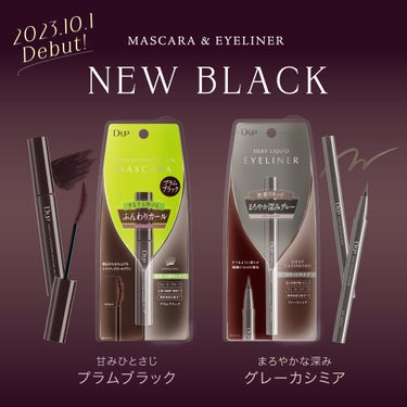 【本日発売】ディーアップのマスカラ＆アイライナーから、”新しい黒”をテーマにした新色登場💡

🖤マスカラ新色『プラムブラック』
ただの黒ではなく、パープルが潜むニュアンスブラック。
ベースがブラックだか