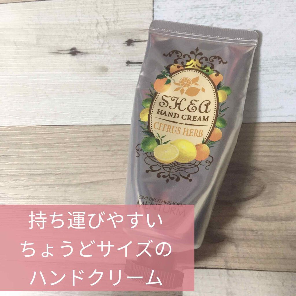 シアココハンドジェルクリーム ヴァーベナ/メンターム/ハンドクリームを使ったクチコミ(1枚目)