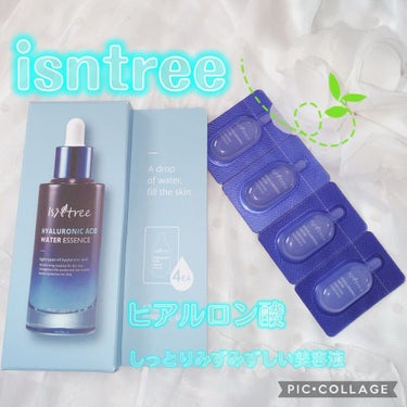 ヒアルロン酸 ウォーターエッセンス/Isntree/美容液を使ったクチコミ（1枚目）