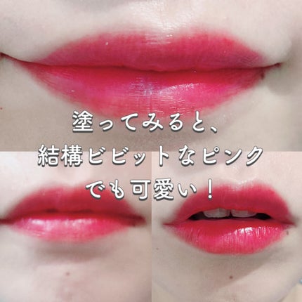 ジューシーライアー ウォーターティント/lilybyred/リップティントを使ったクチコミ(3枚目)