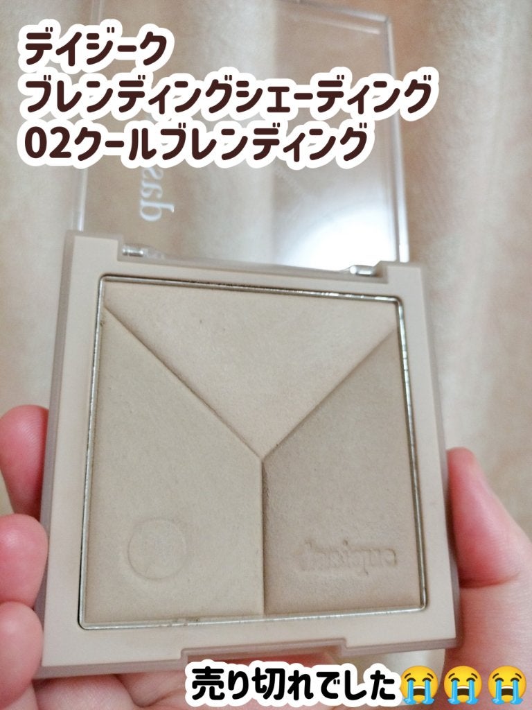 マイフェイブムードアイパレット 9カラー/HOLIKA HOLIKA/アイシャドウパレットを使ったクチコミ(1枚目)