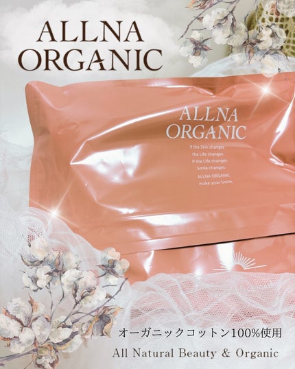 フェイスマスク/ALLNA ORGANIC/シートマスク・パックを使ったクチコミ(1枚目)