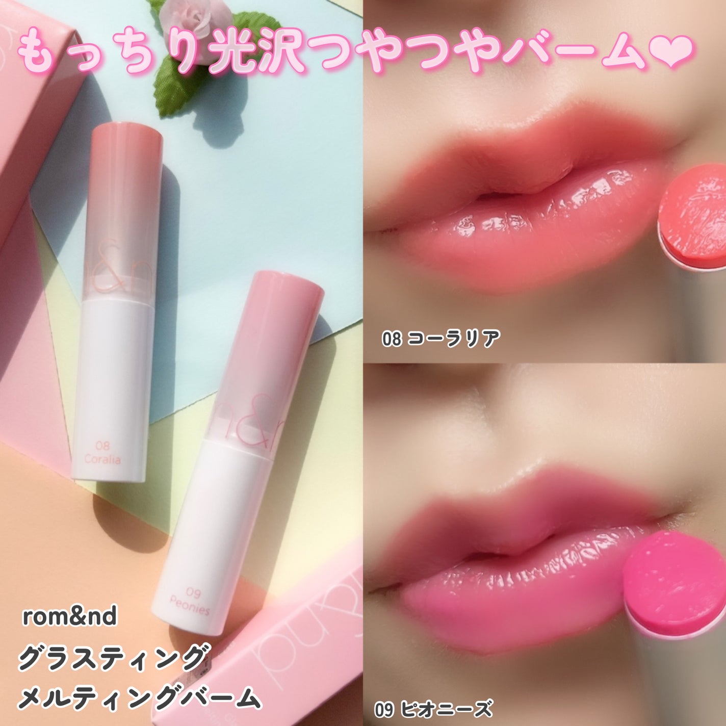 ジューシーラスティングティント/rom&nd/リップティントを使ったクチコミ(7枚目)