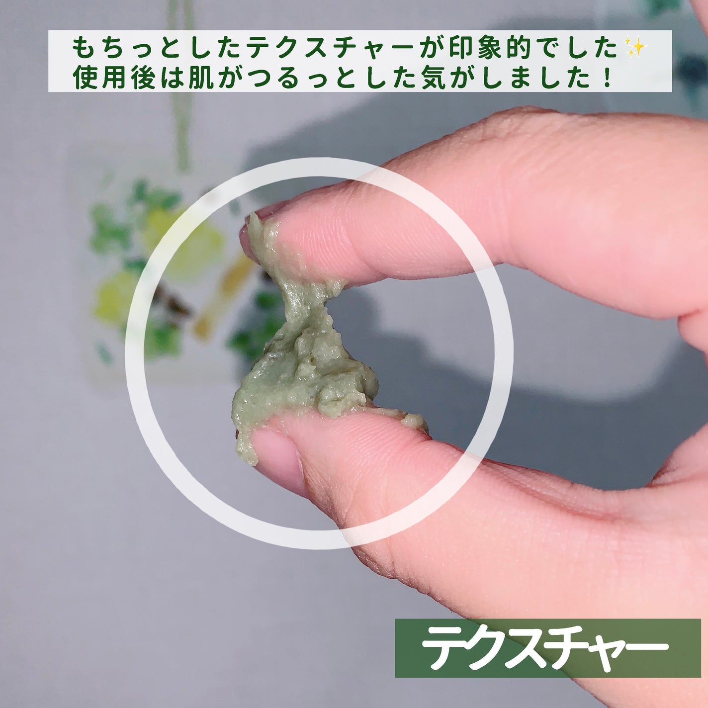 プレミアムもちソープ「グリーンアルティザン」/アレンシア/その他洗顔料を使ったクチコミ(4枚目)