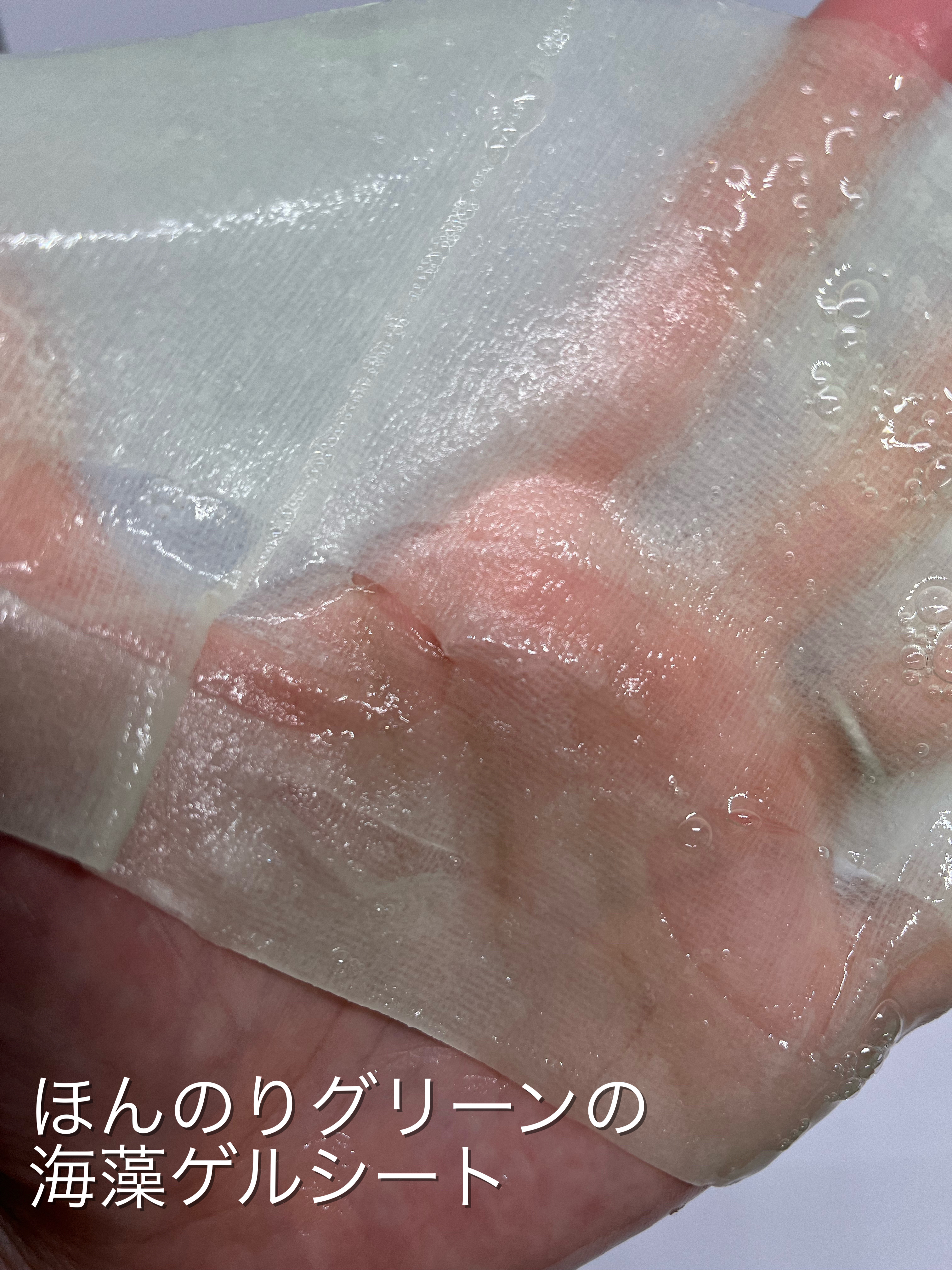 1番 ヒノキ水81%シートマスク/numbuzin/シートマスク・パックを使ったクチコミ（2枚目）