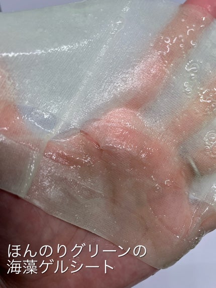 1番 ヒノキ水81%シートマスク/numbuzin/シートマスク・パックを使ったクチコミ(2枚目)