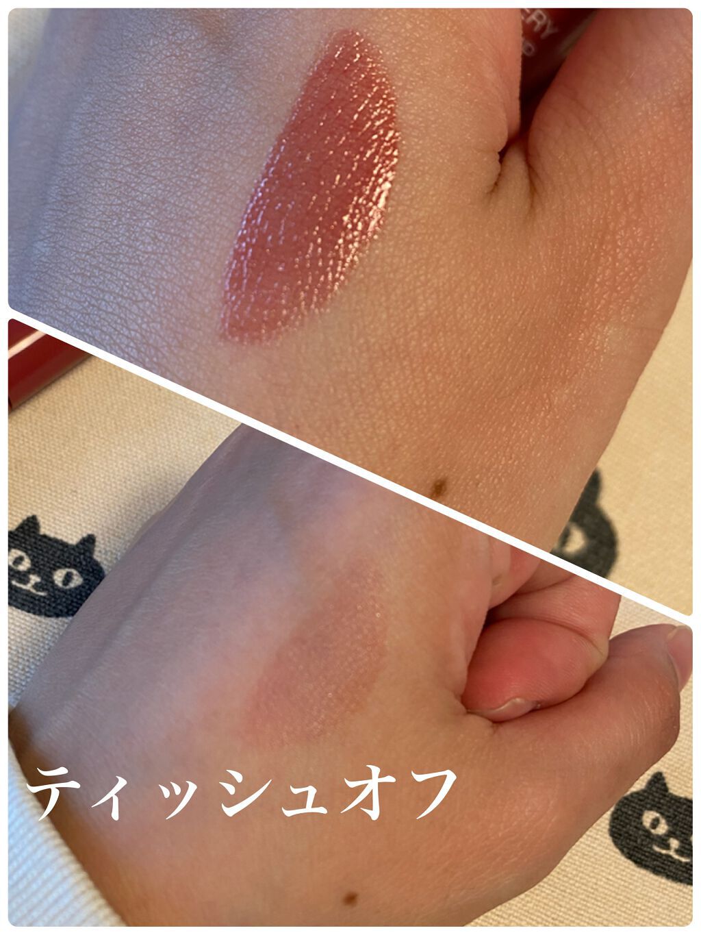 ウォータリーティントリップ/CEZANNE/リップティントを使ったクチコミ(3枚目)