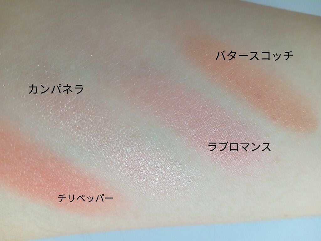 アイプランナー/excel/単色アイシャドウを使ったクチコミ(2枚目)