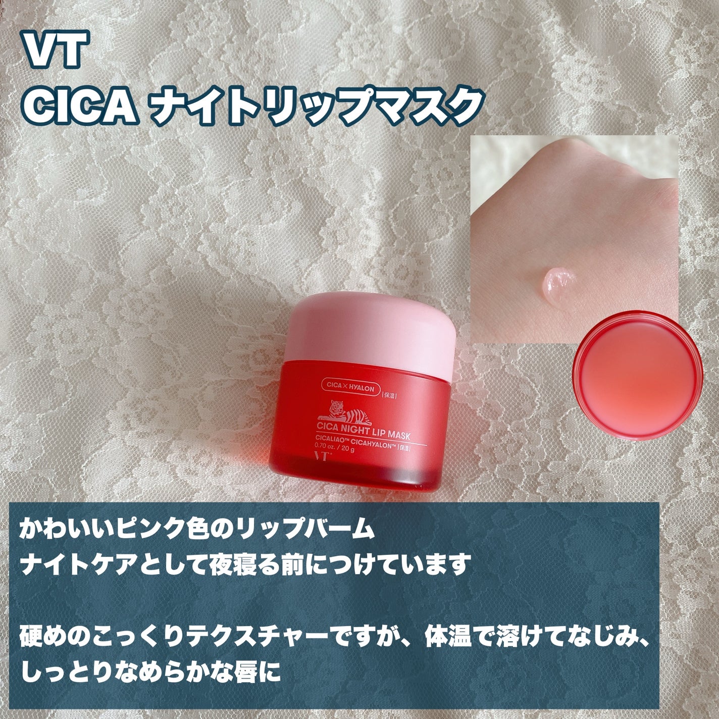 レブロン キス シュガー スクラブ/REVLON/リップスクラブを使ったクチコミ(3枚目)