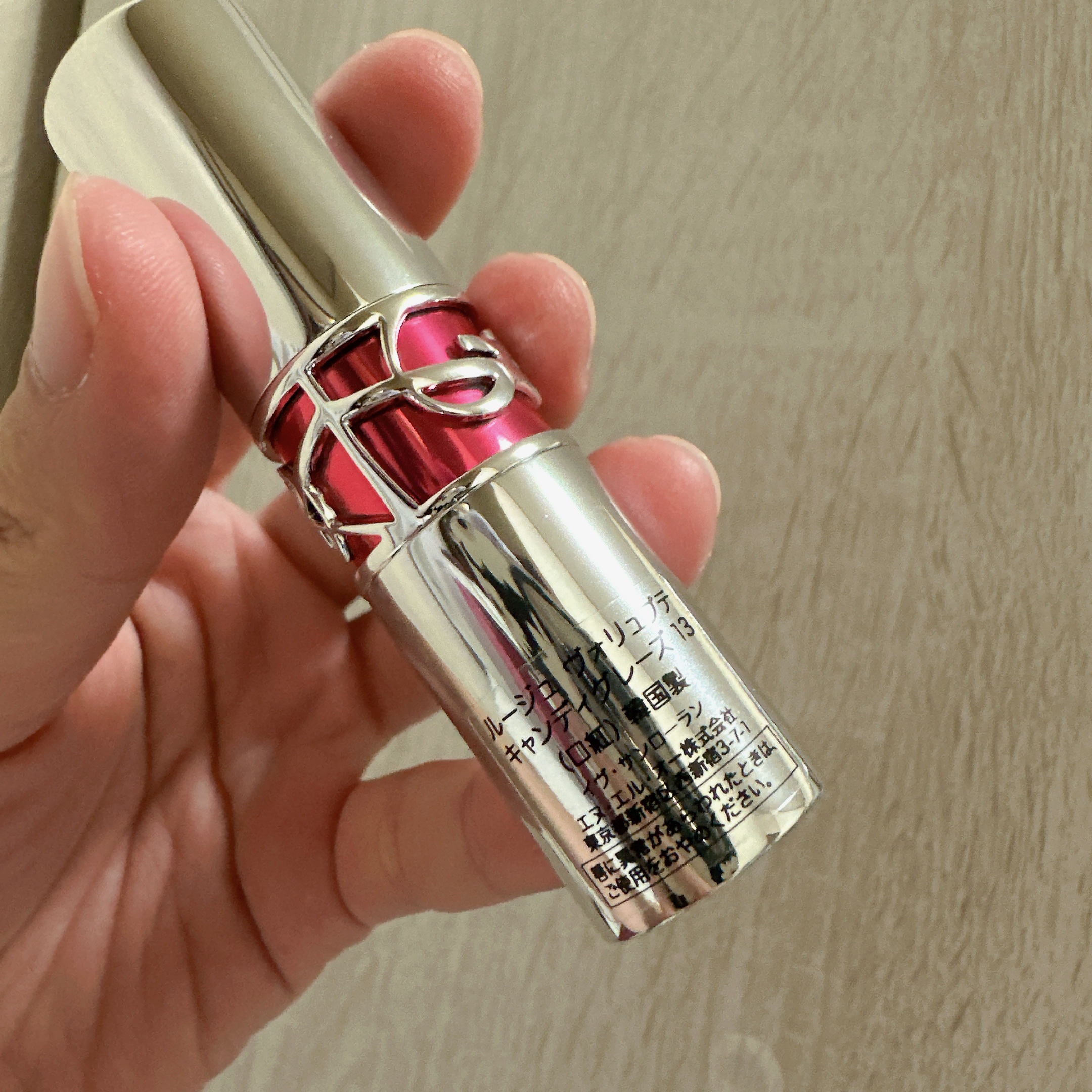 YSL ラブシャイン キャンディグレーズ/YVES SAINT LAURENT BEAUTE/口紅を使ったクチコミ（3枚目）