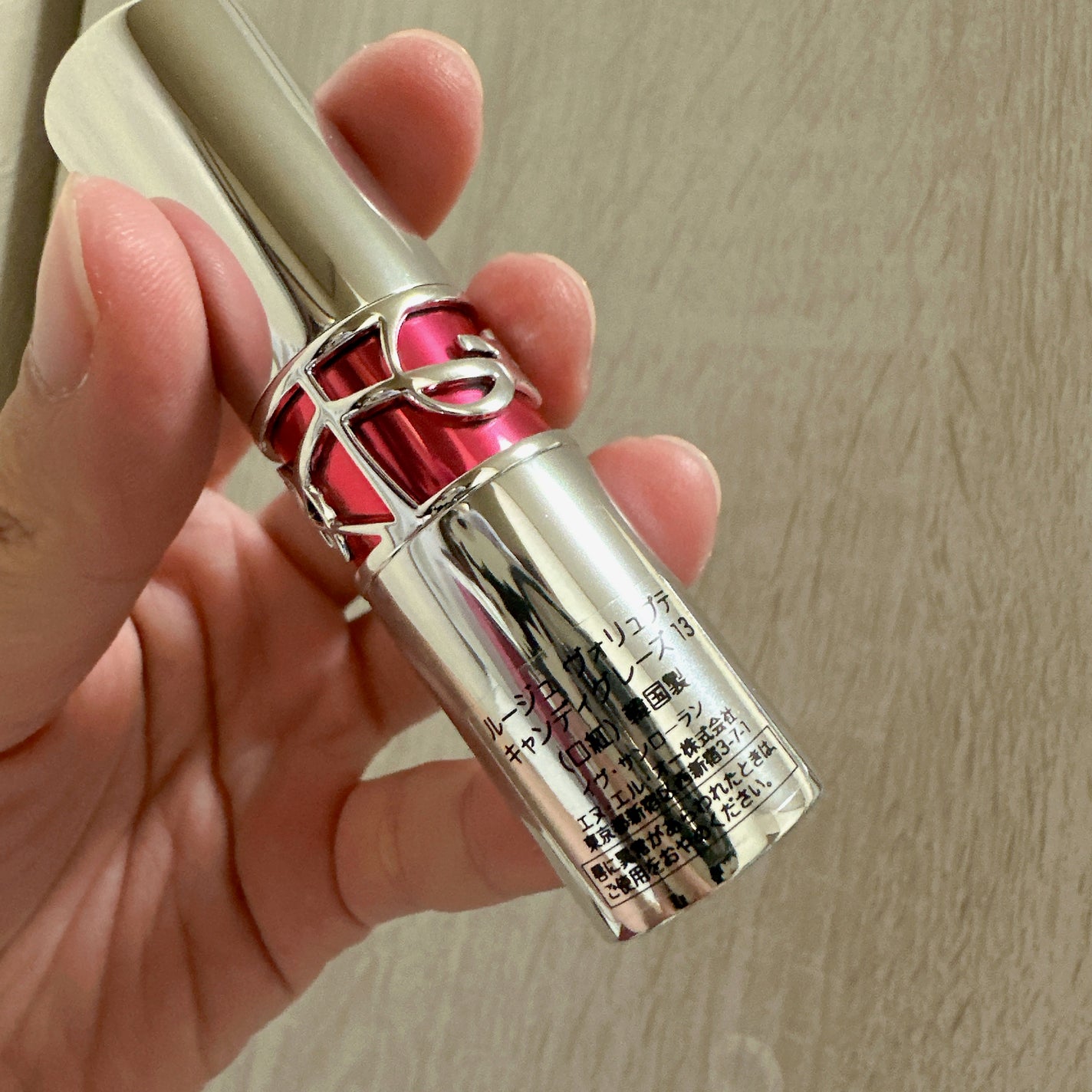 YSL ラブシャイン キャンディグレーズ/YVES SAINT LAURENT BEAUTE/口紅を使ったクチコミ(3枚目)