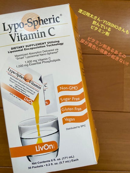 リポスフェリック ビタミンC(リポソーム ビタミンC)/Lypo-Spheric/美容サプリメントを使ったクチコミ(1枚目)