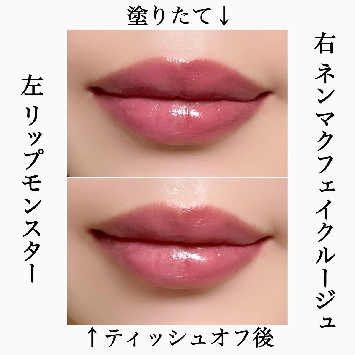 ケイト リップモンスター/KATE/口紅を使ったクチコミ(6枚目)