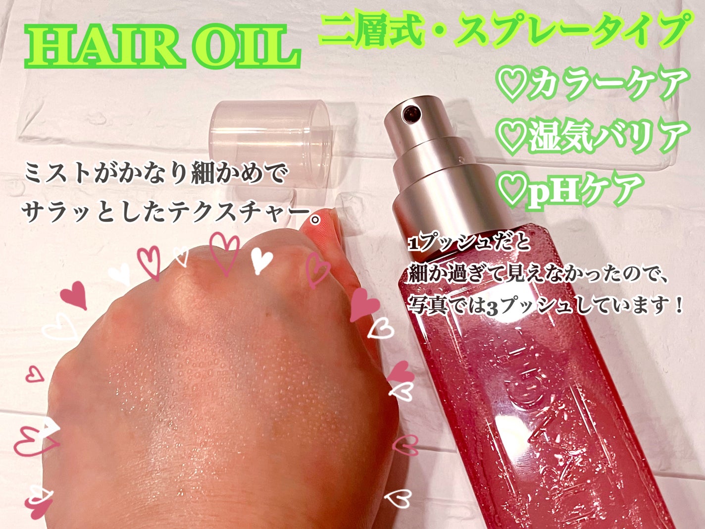 ãªããã¢ã€ã¹ã ãã¢ãªã€ã«/ãã©ãŒãžã¥/ãã¢ãªã€ã«ã䜿ã£ãã¯ãã³ãïŒ4æç®ïŒ