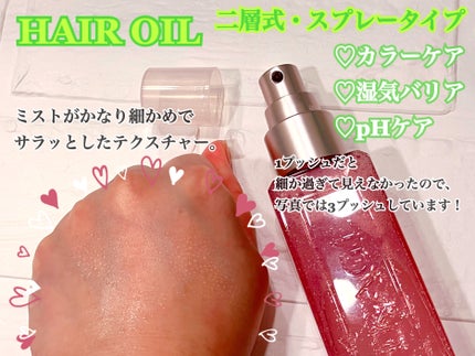 ãªããã¢ã€ã¹ã ãã¢ãªã€ã«/ãã©ãŒãžã¥/ãã¢ãªã€ã«ã䜿ã£ãã¯ãã³ãïŒ4æç®ïŒ